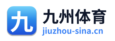 九州体育